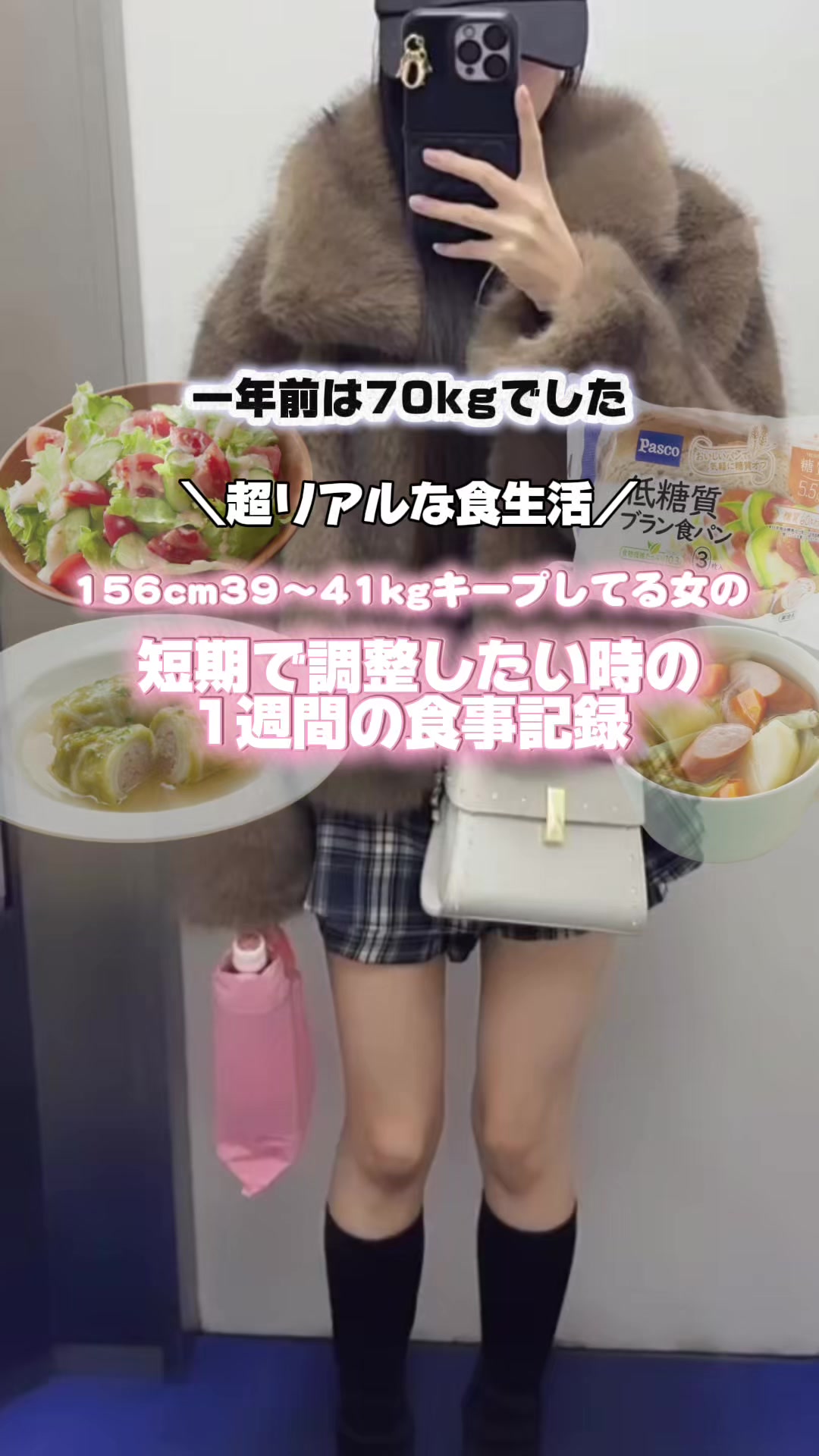 @パピコ