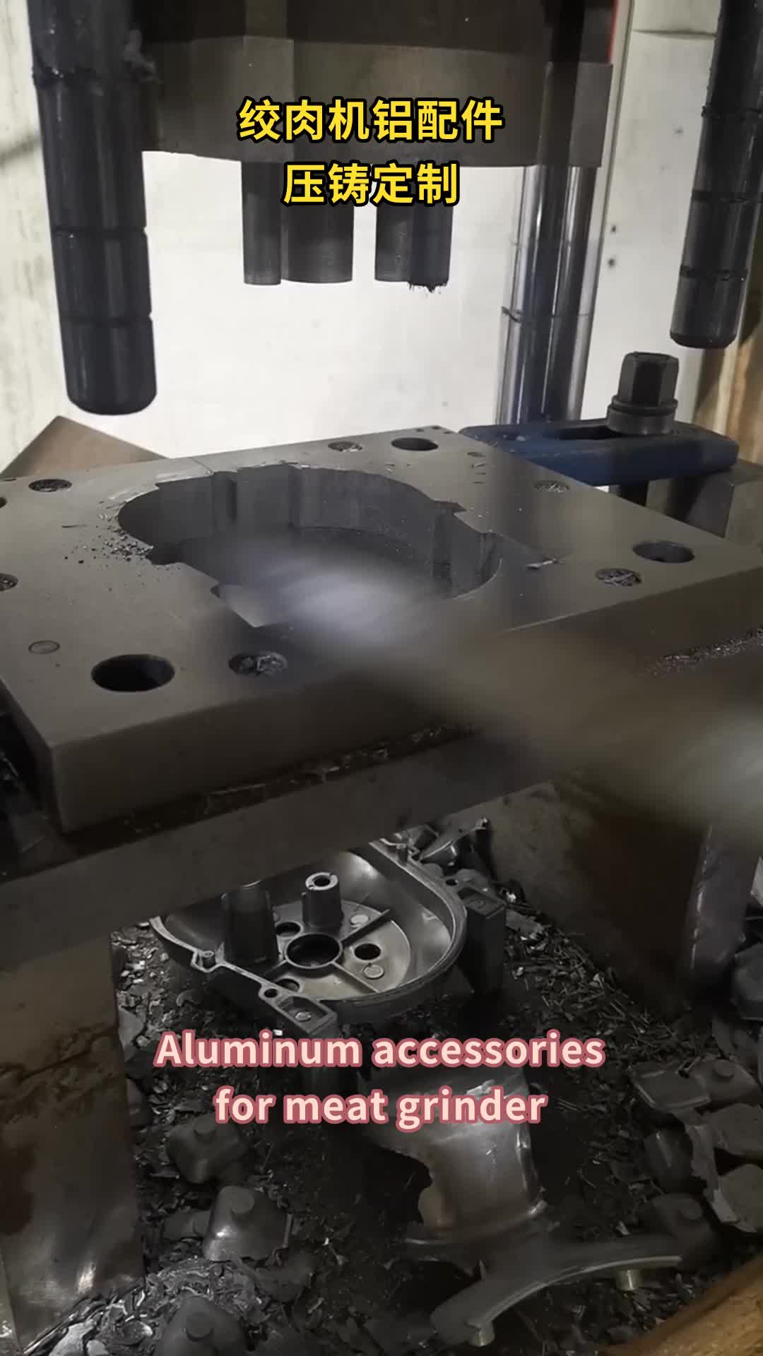 @futongAluminumalloydiecasting
