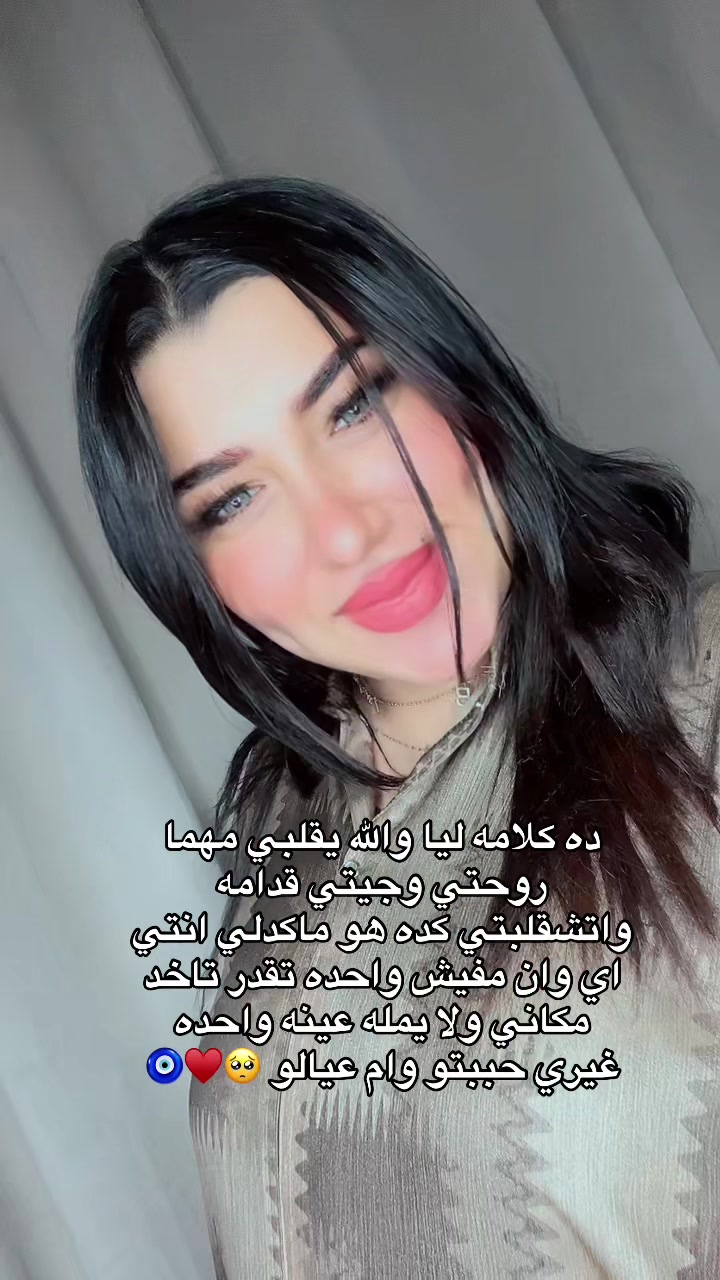 @nada_ramadan63