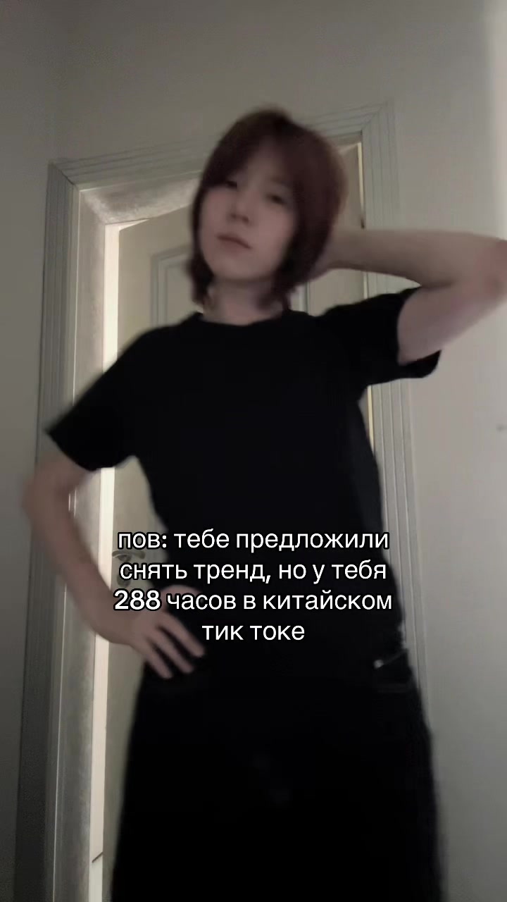 @ламповая