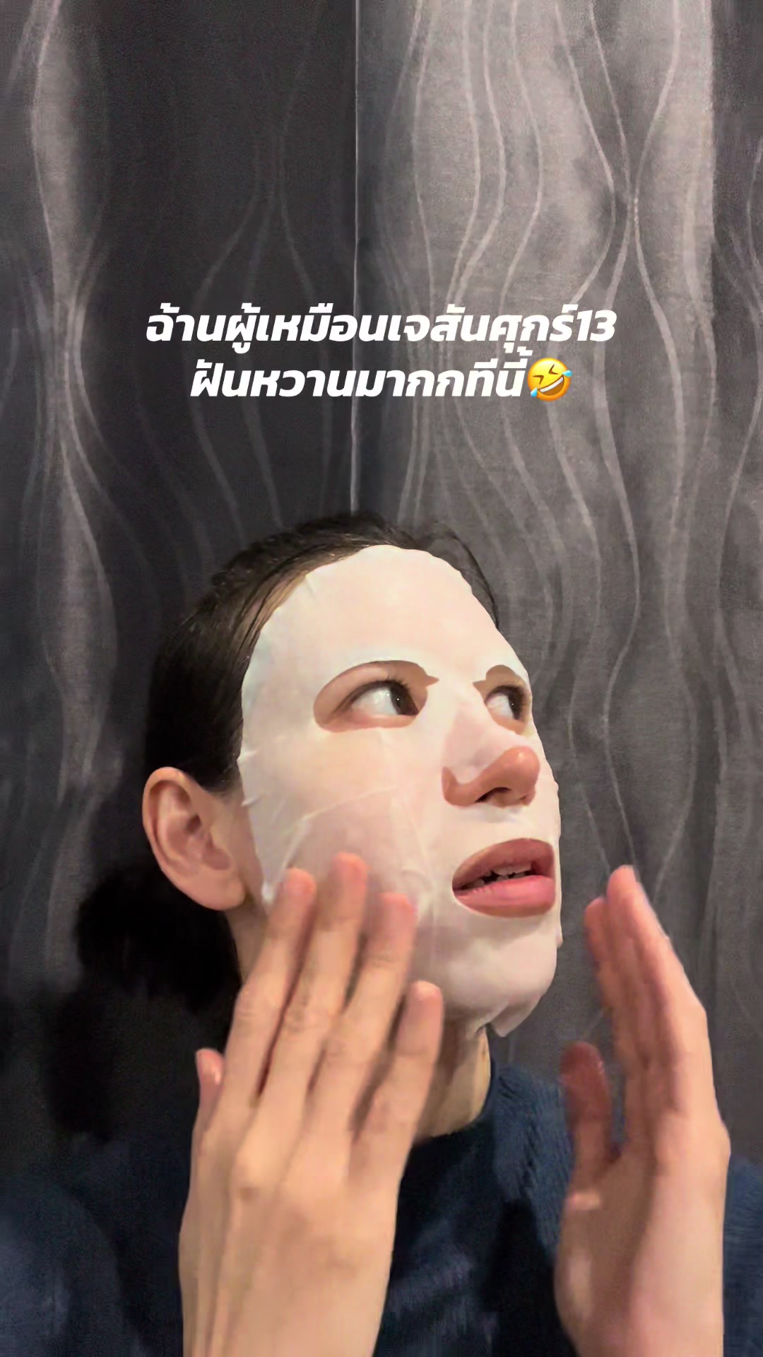 @เอวา_Ava🥑🍿