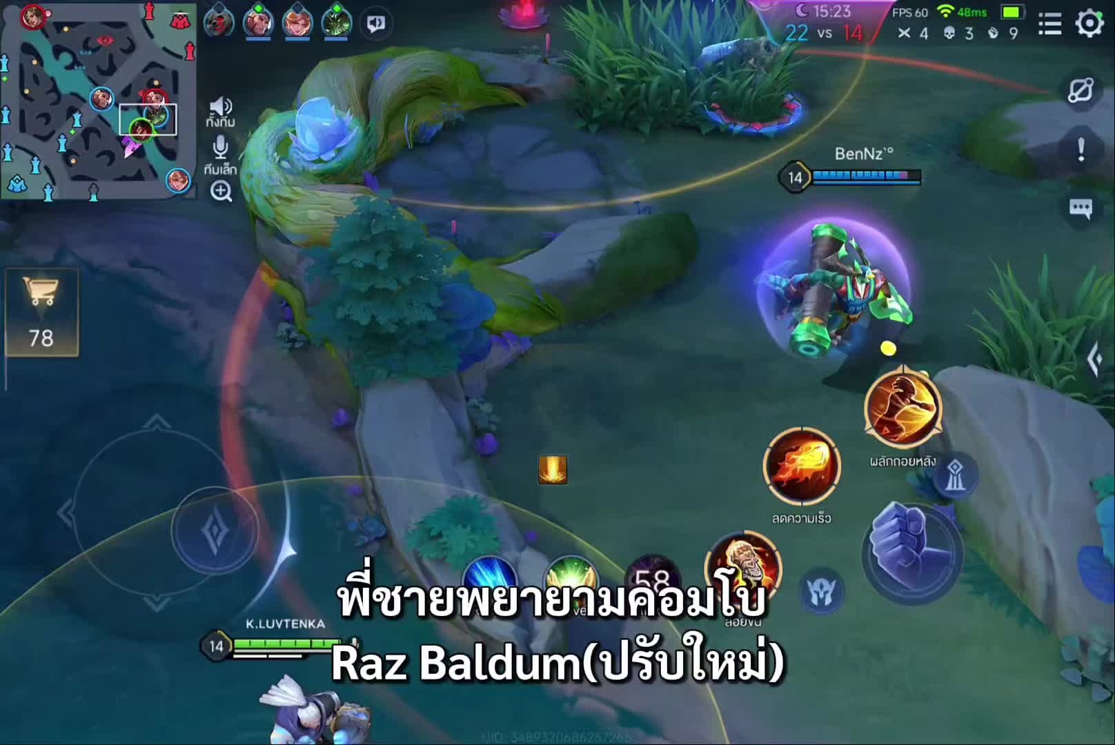 @KamonChai