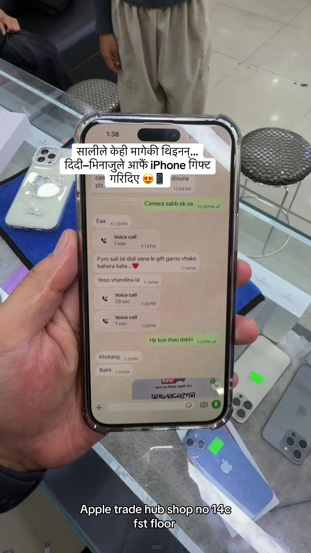 @APPLE TRADE HUB (shop no 14c)