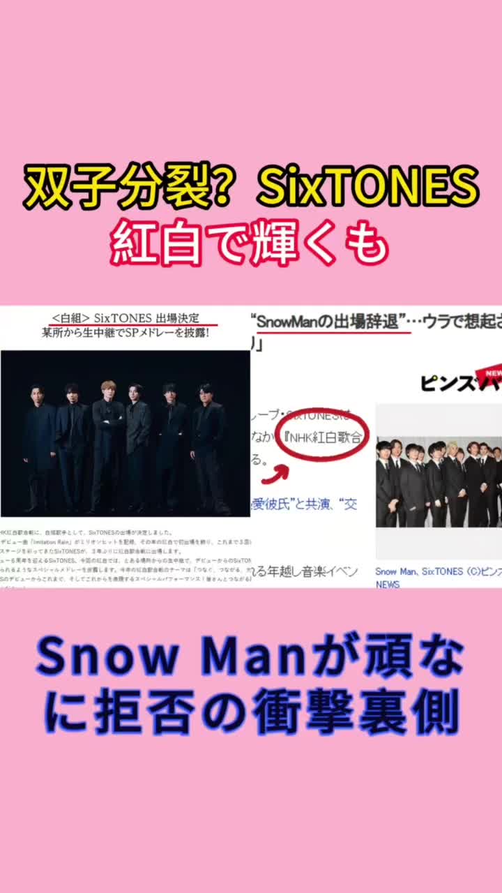 @芸能ニュース