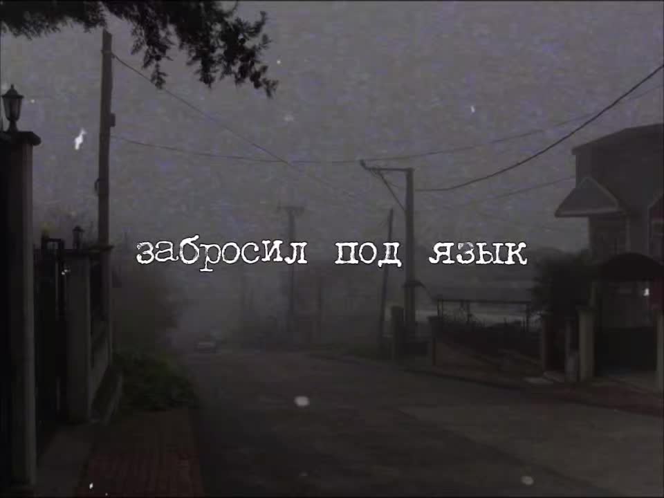 @тирешка