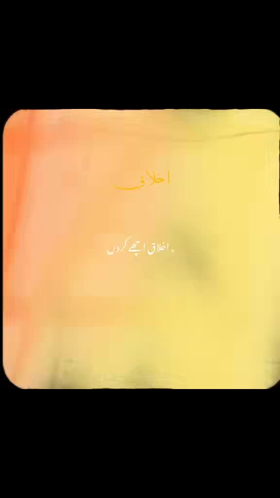 @❤Islamic Video 🖤