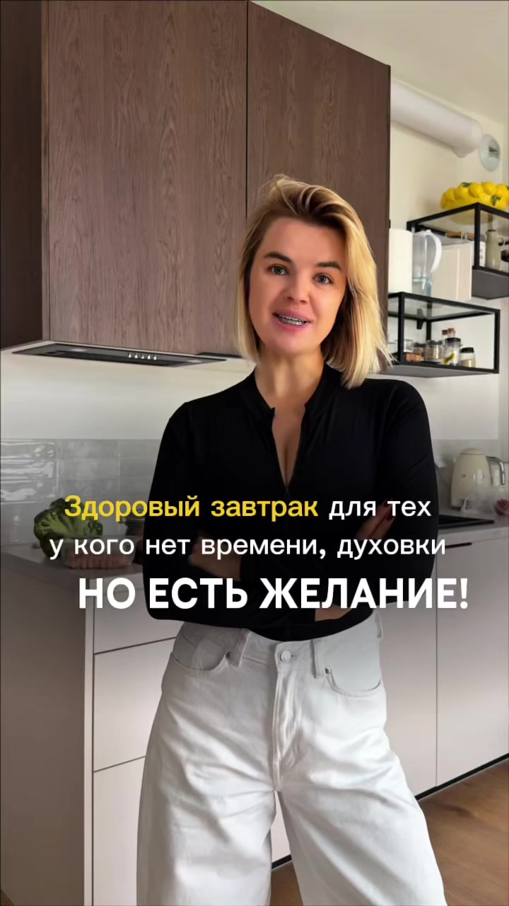 @Нутрициолог Катя / Варшава