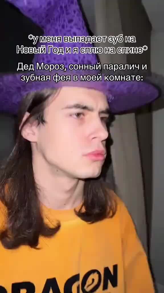 @why?