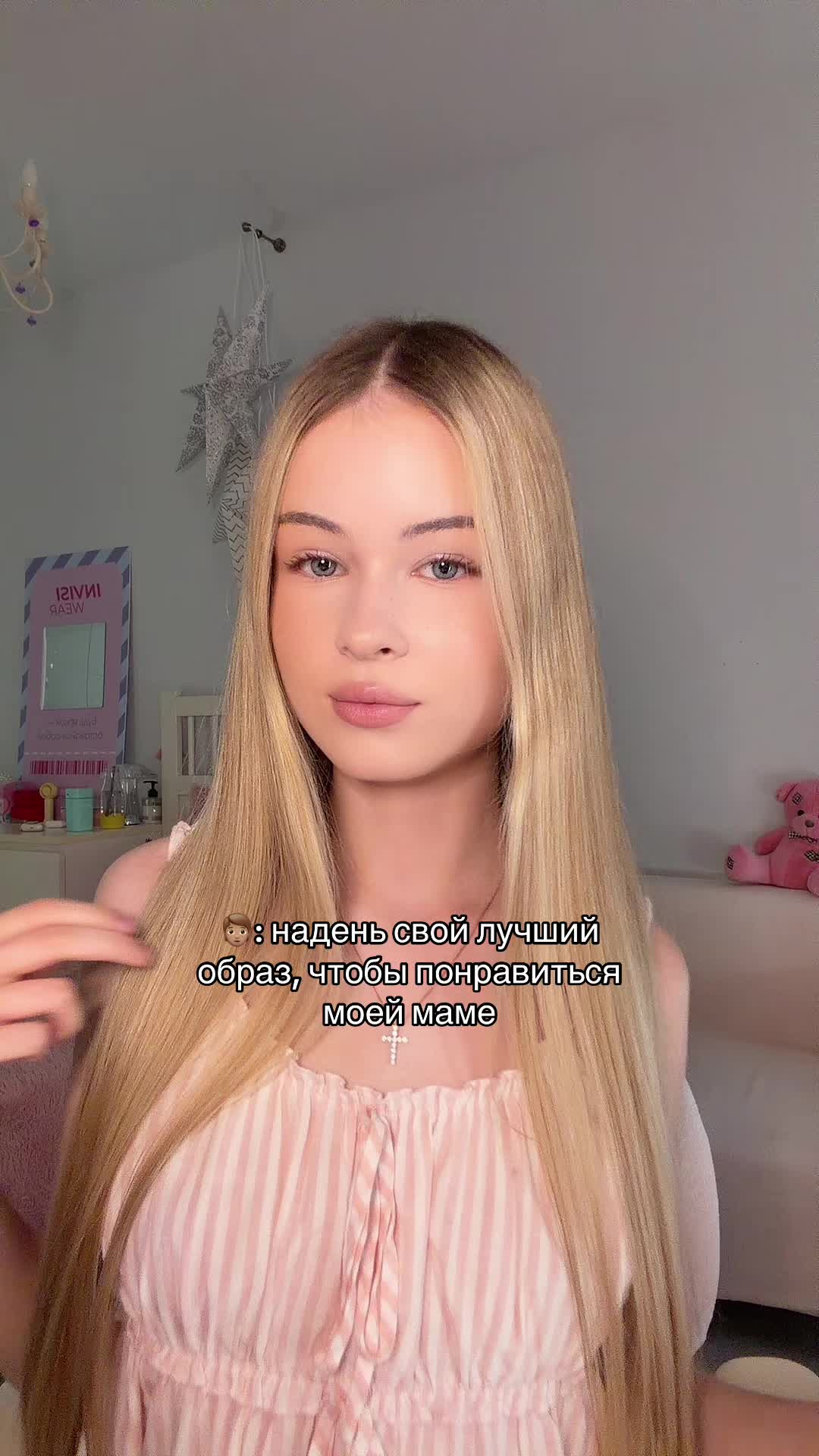 @тгк: лида говорит 🫦