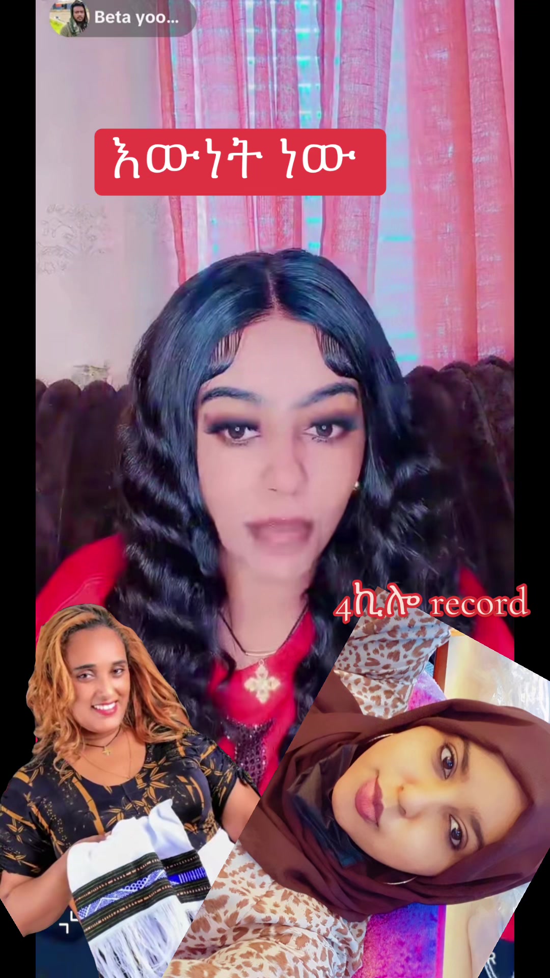 @አራት ኪሎ record 🧸