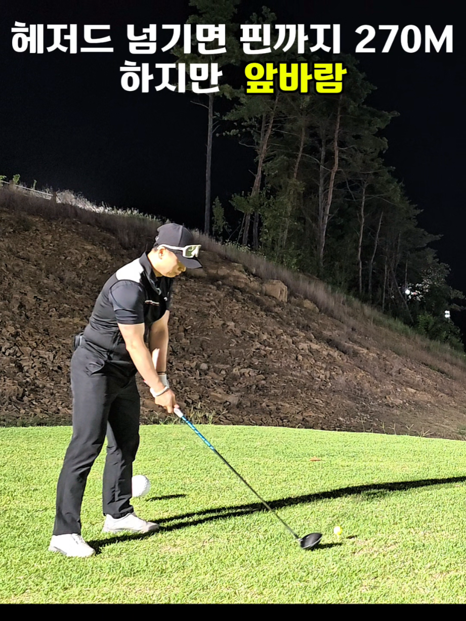 @공치는무건이