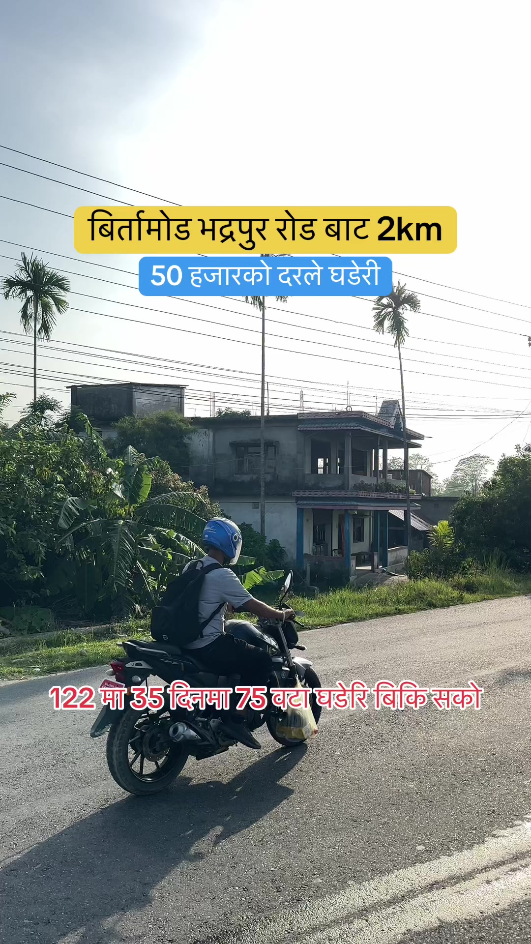@Maikal ghar jagga