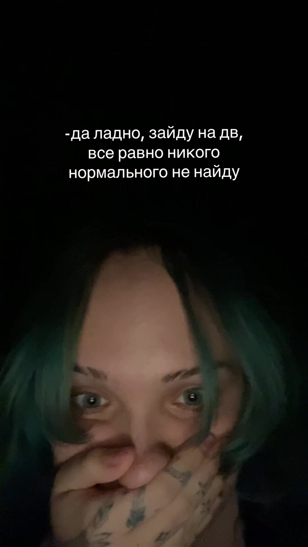 @сардина