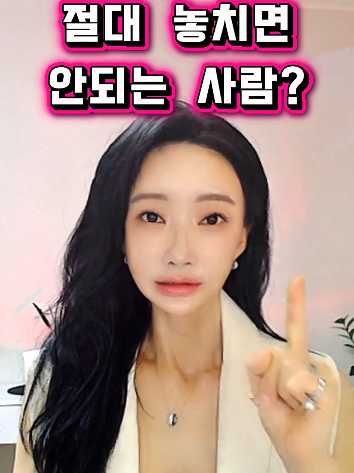 @밀당언니