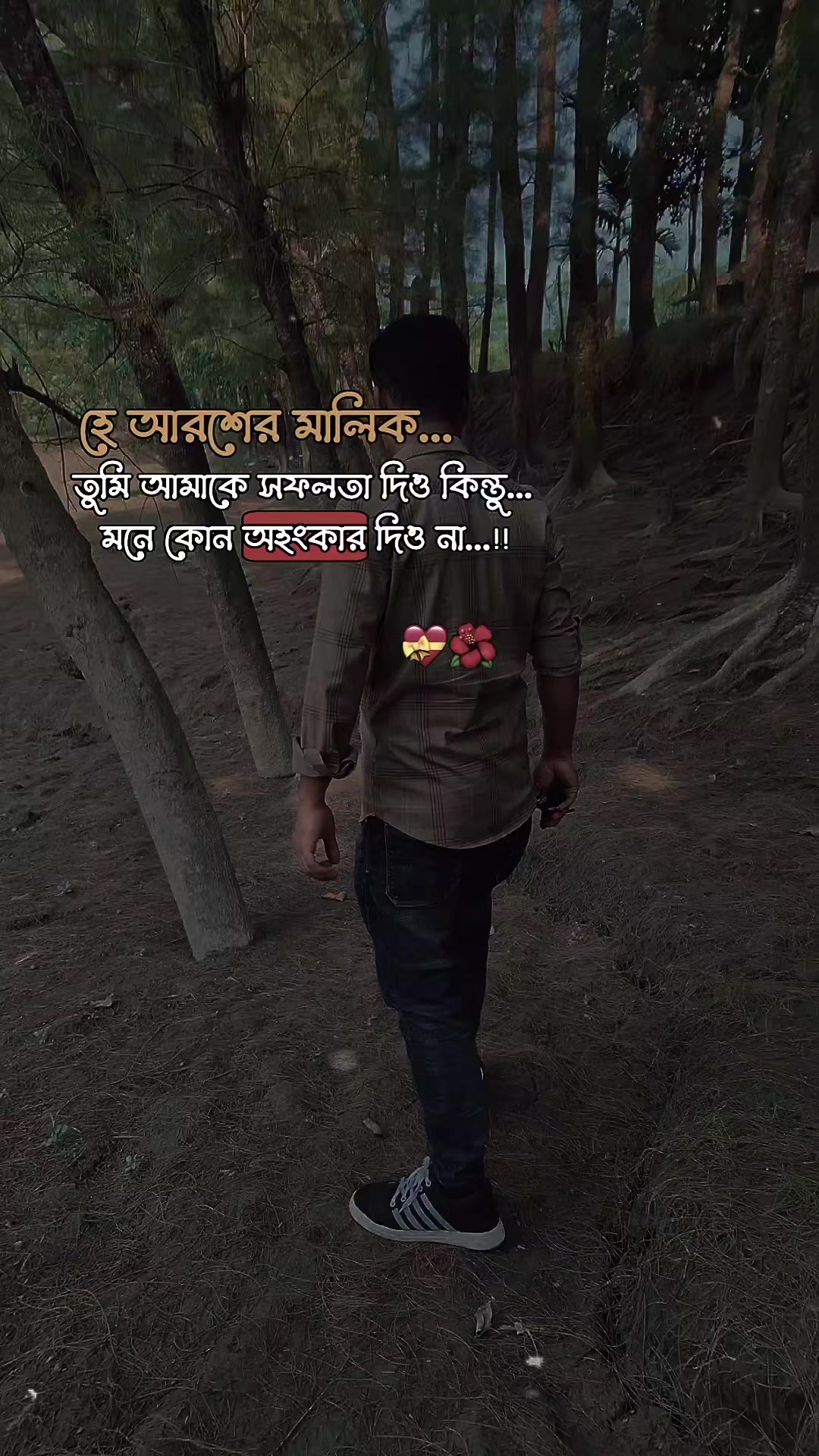 @Sajeeb patwary saki