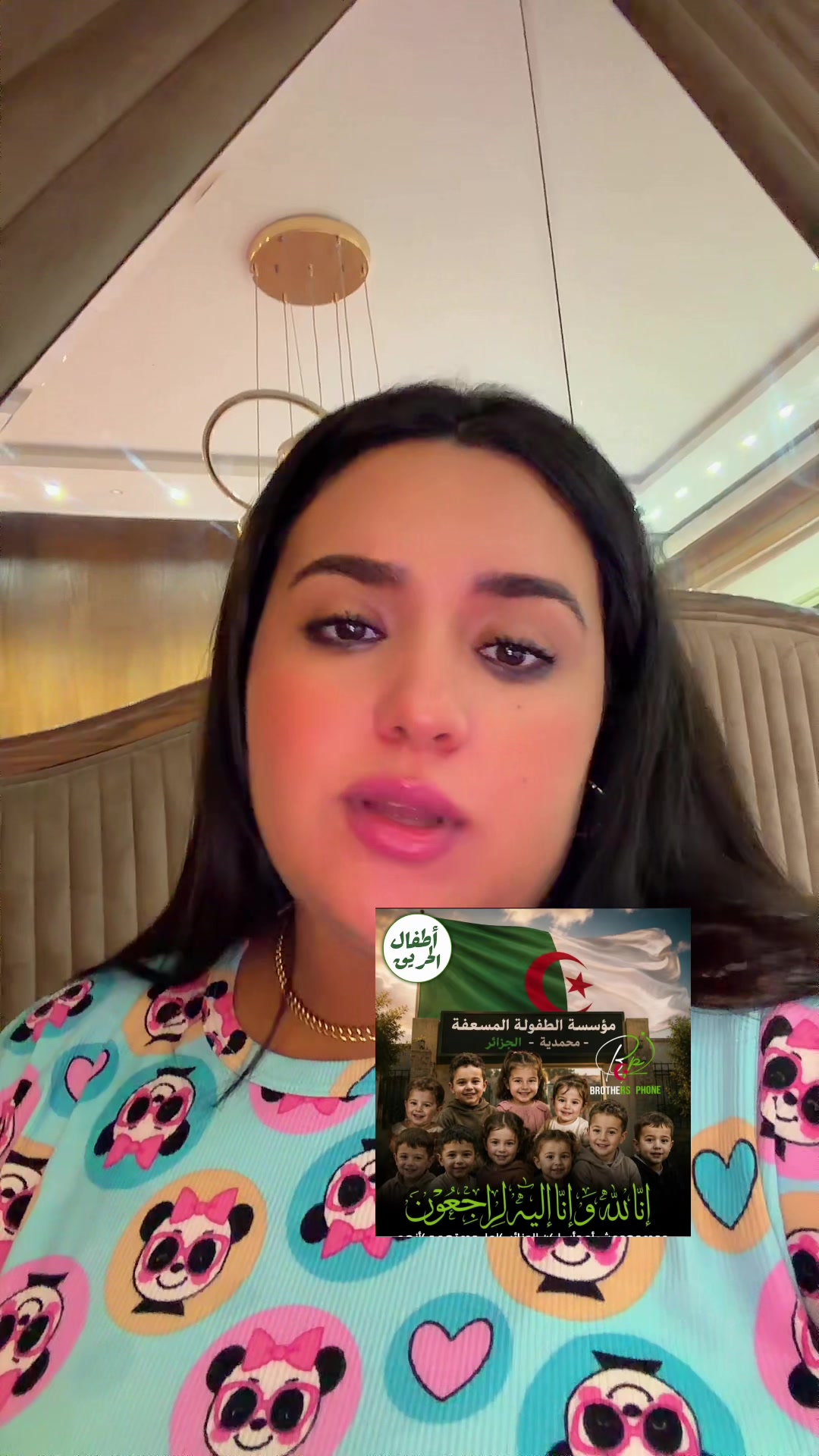 @๐๐ฒ๐ฆYOUSRA LA QUEEN๐ฒ๐ฆ๐