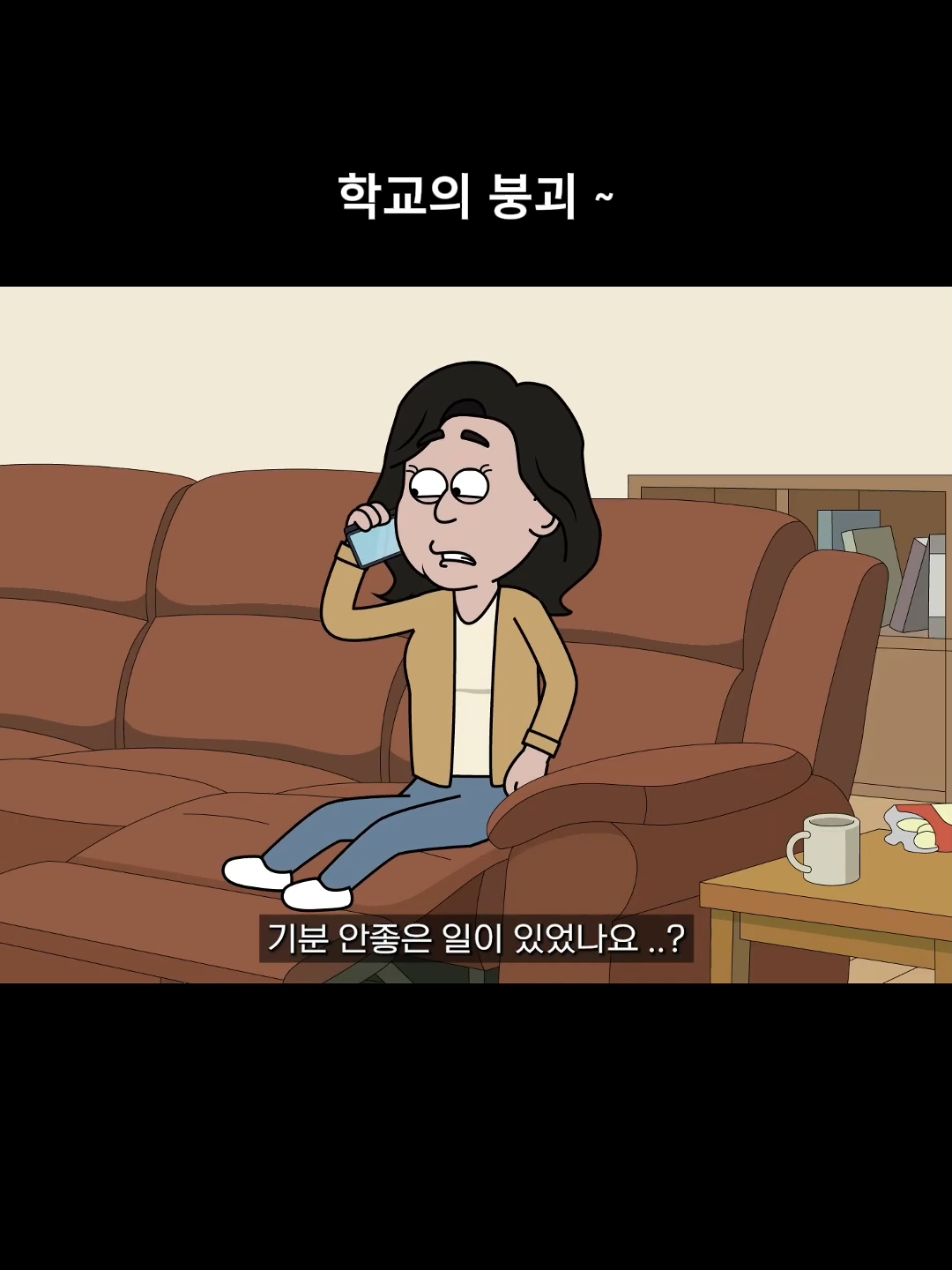 @내 이름은 오춘삼
