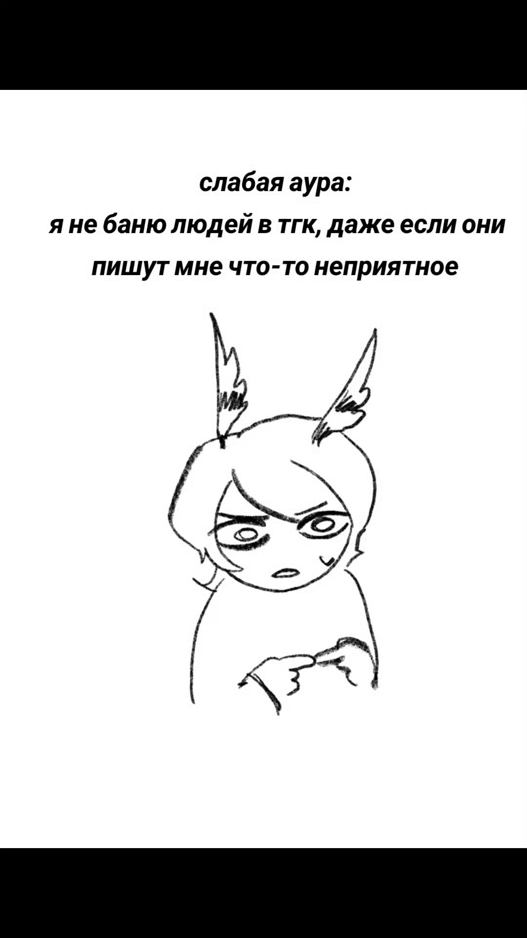 @Воробей-Людоед