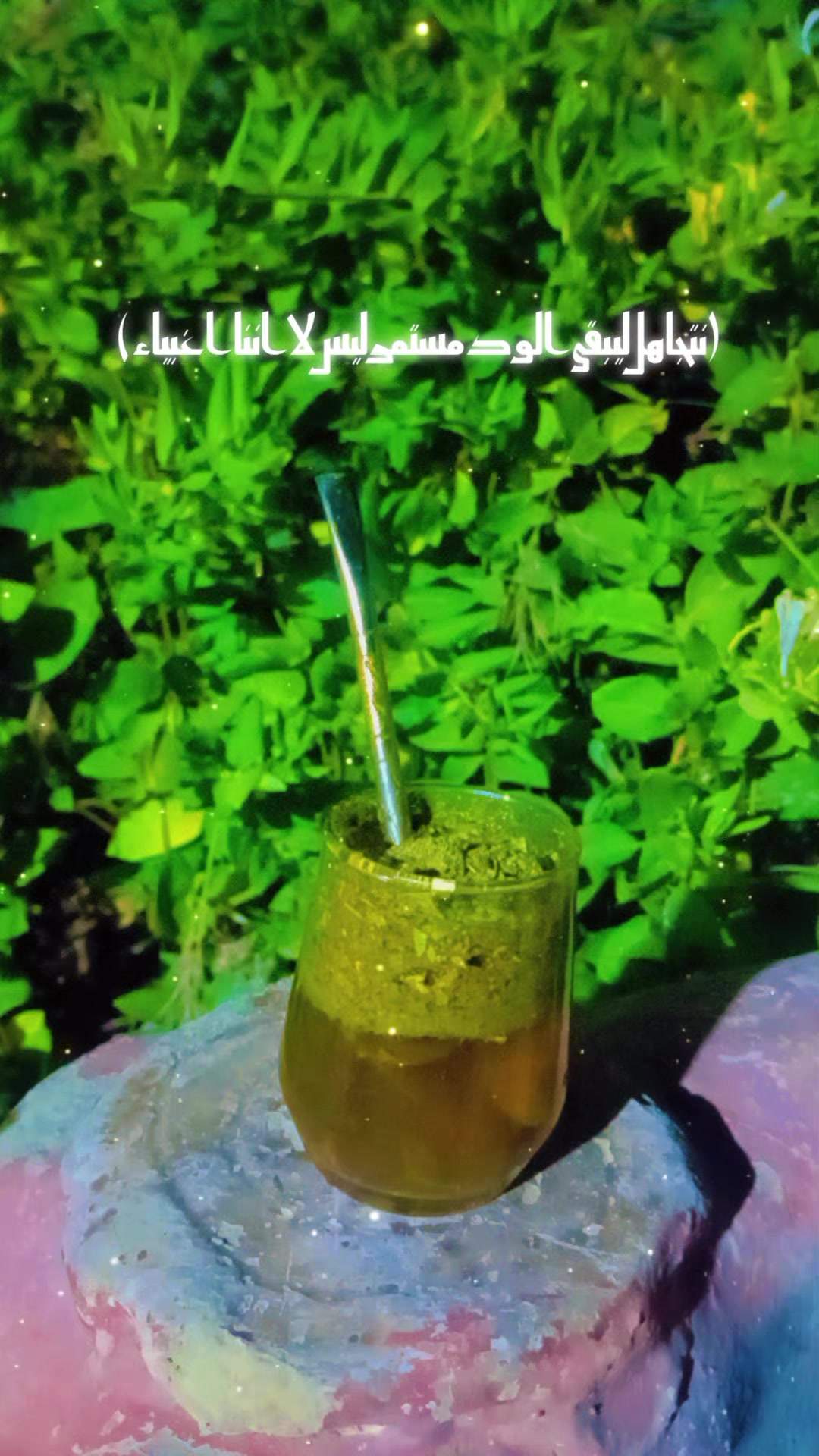 @انين الروح