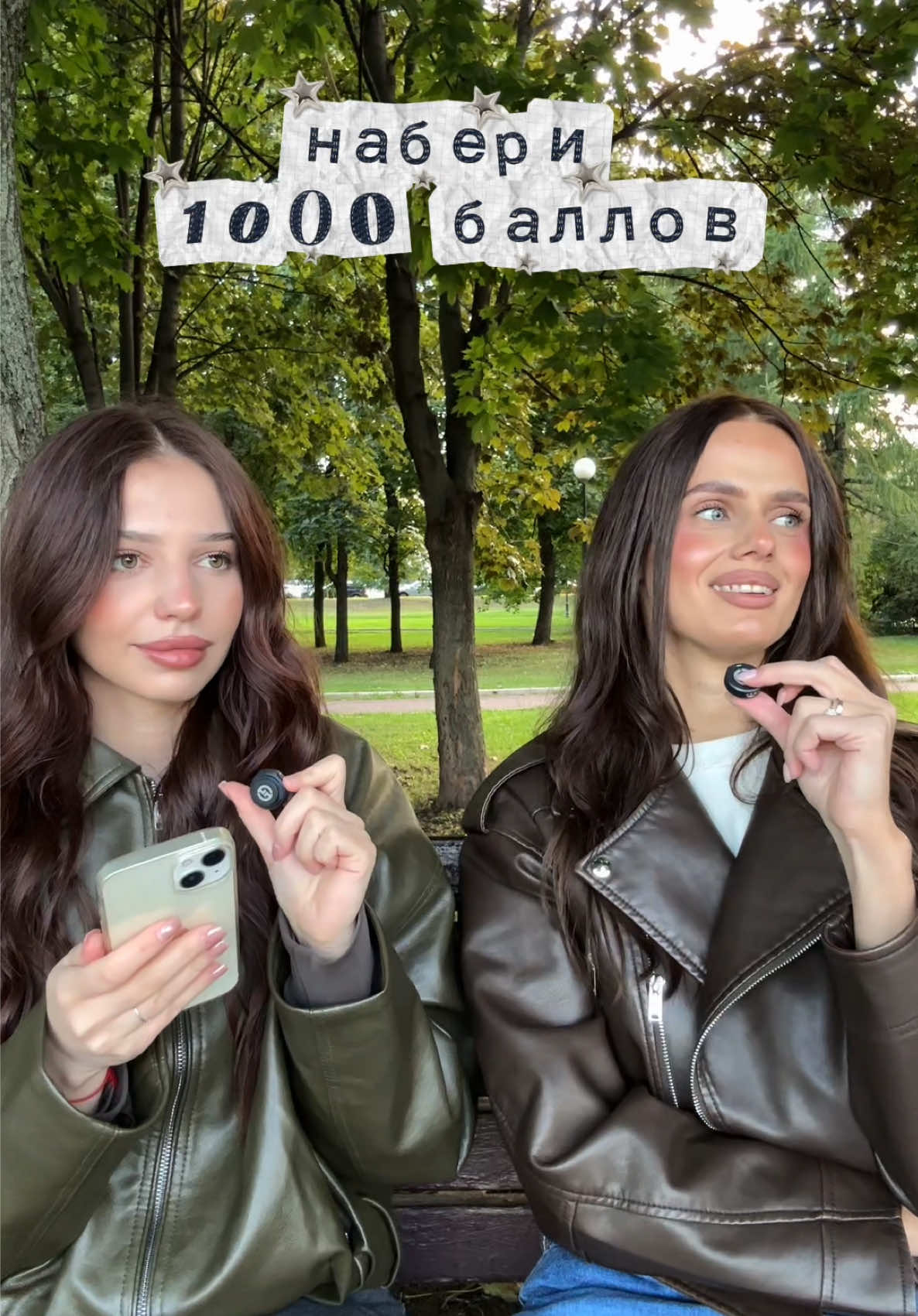 @аришан