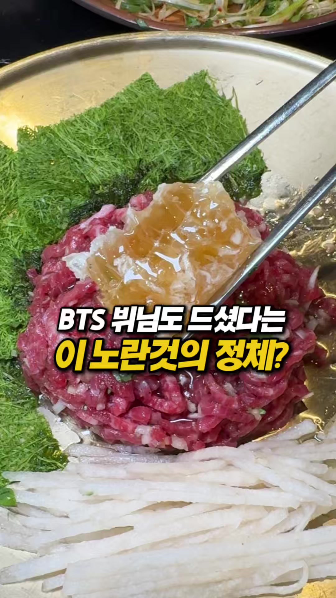 @몰빵