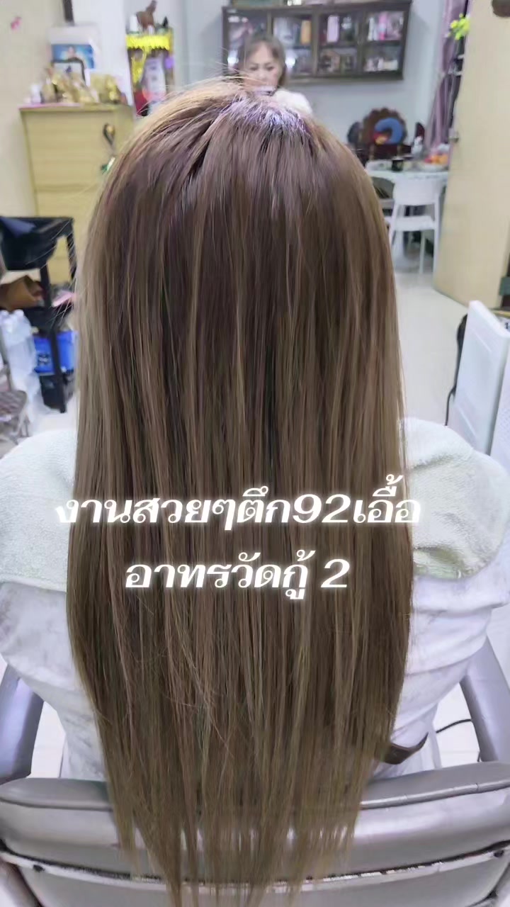@user84596626782ณิส ปาณิสญา