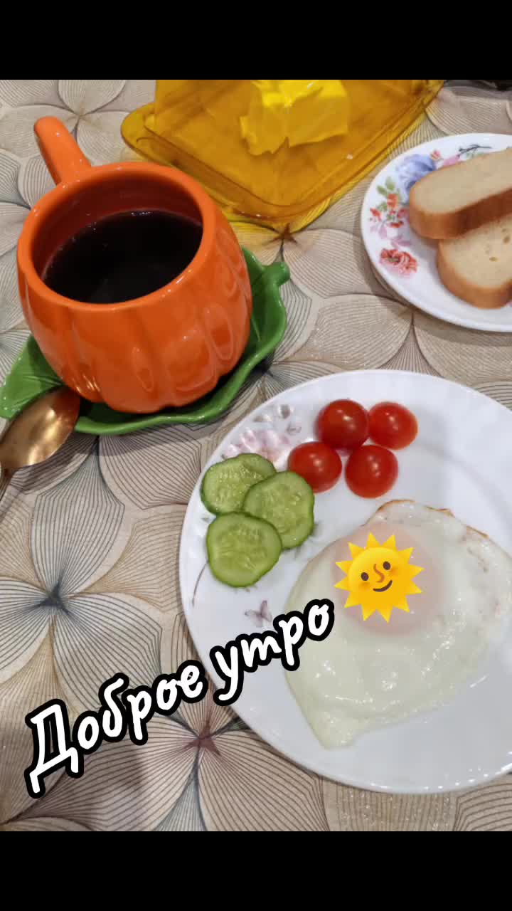 @Маруся