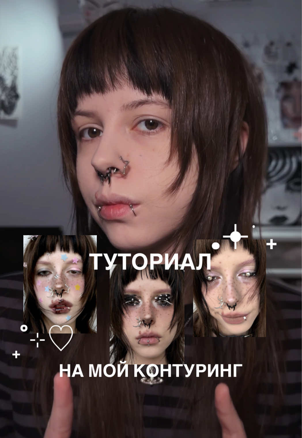 @★ Маша Однаонка ★