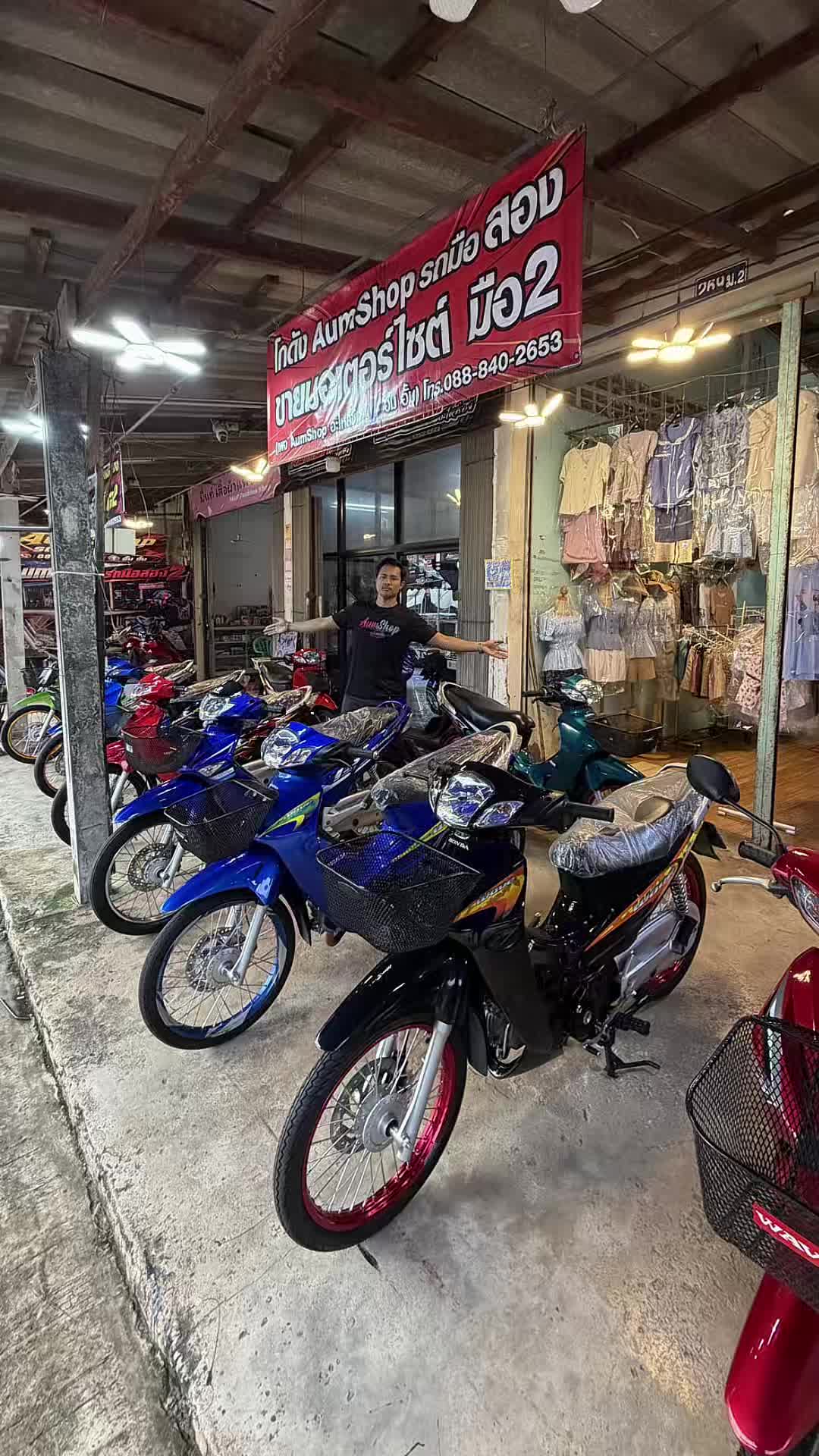 @𝗔𝘂𝗺𝗦𝗵𝗼𝗽 รถมือสอง✌🏻𝐕𝟏