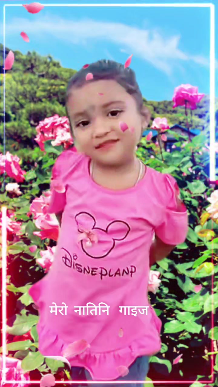 @ek raj