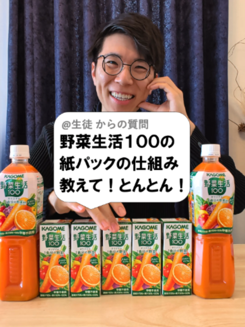 @あきとんとん🤔