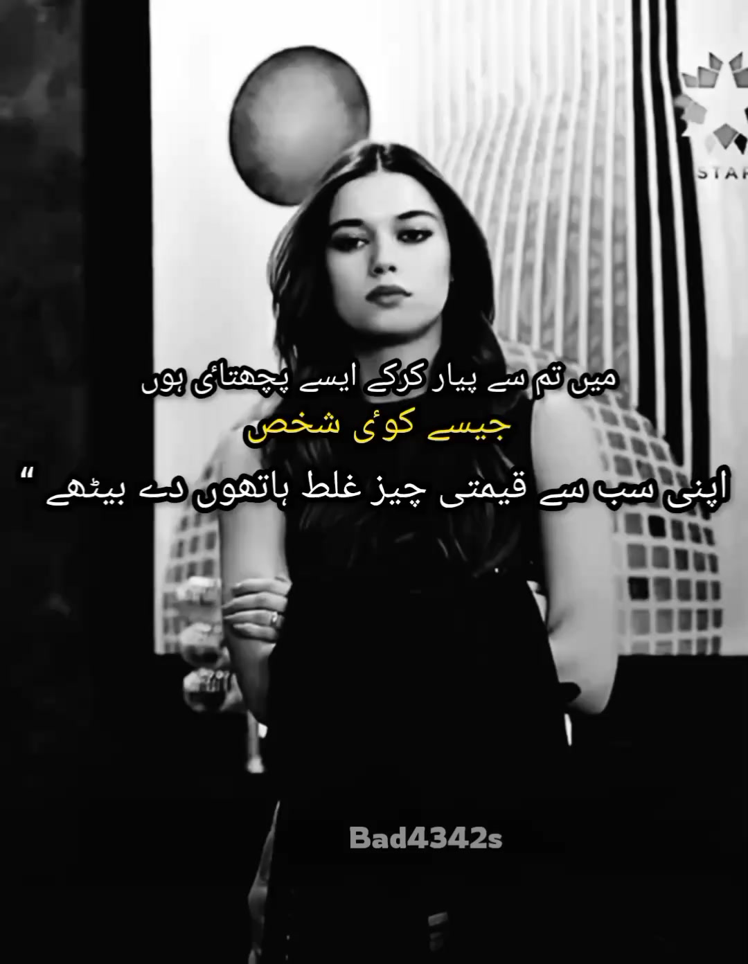 @༺₿ₐĐ༻