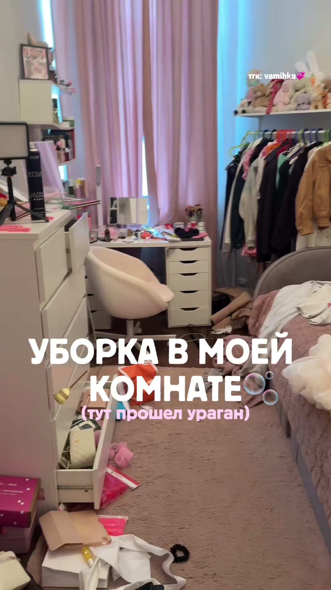 @vamihka💞