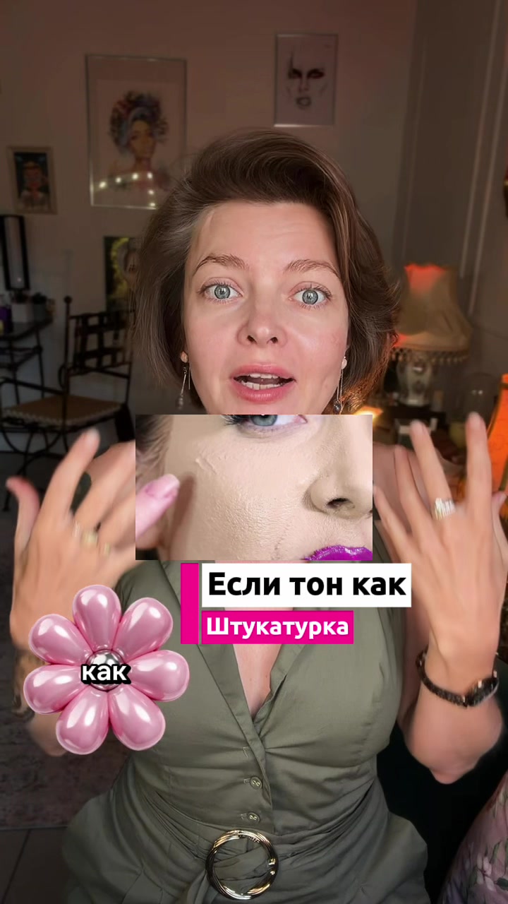 @nastya__sockor