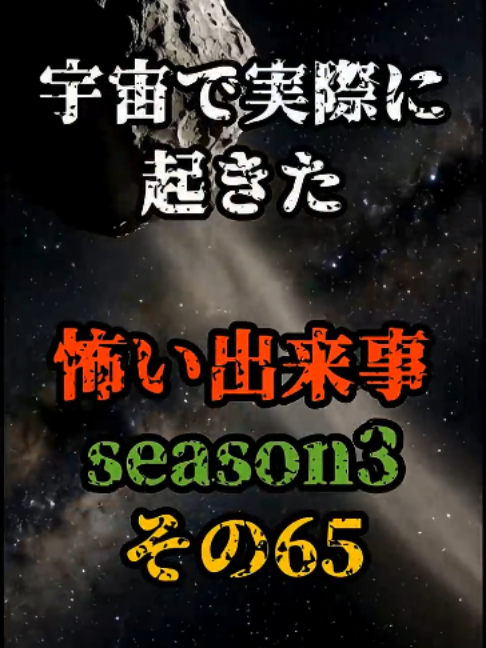 @コスモショック(公式)