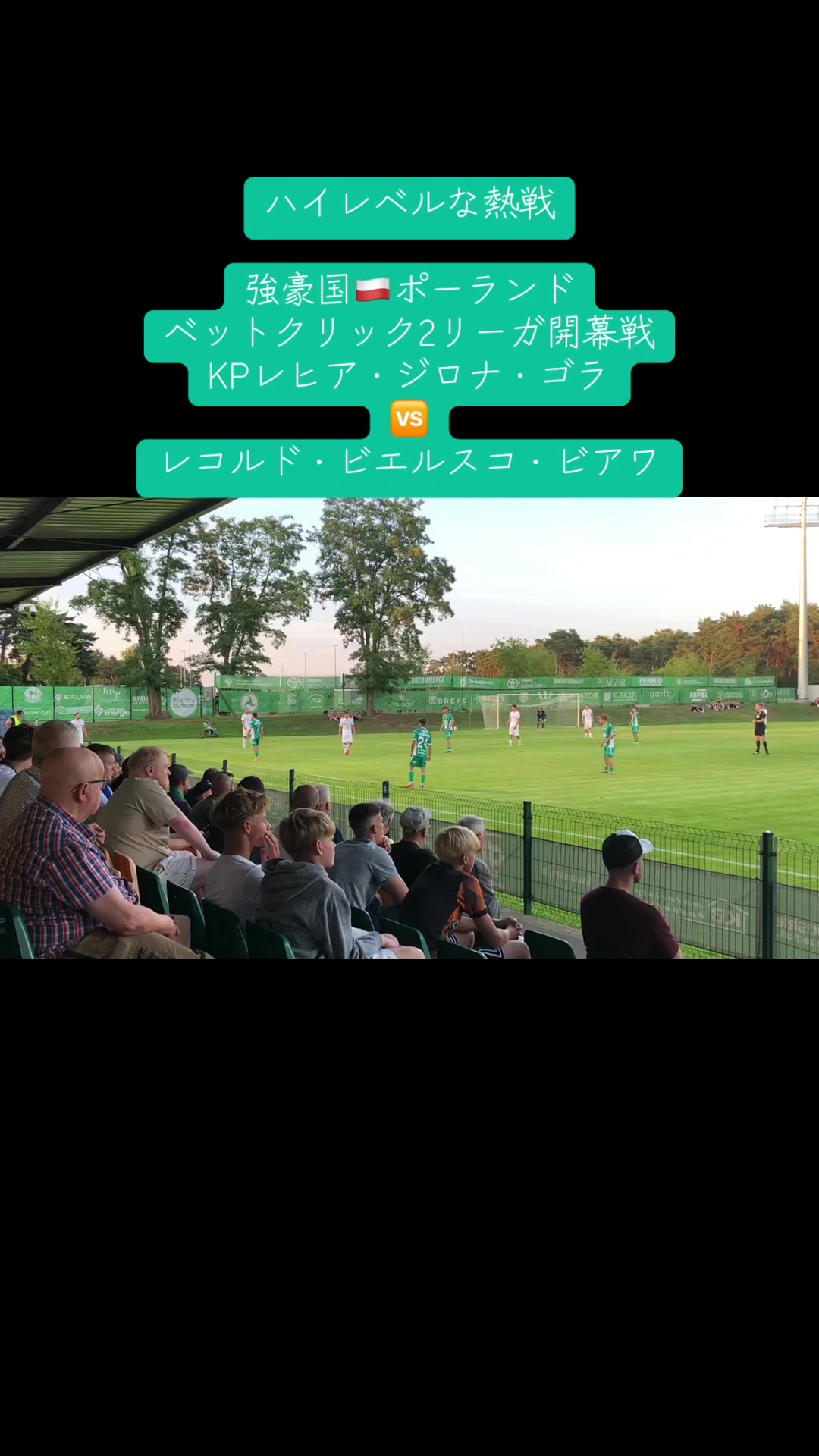 @WPSC 世界プロサッカー挑戦プロジェクト