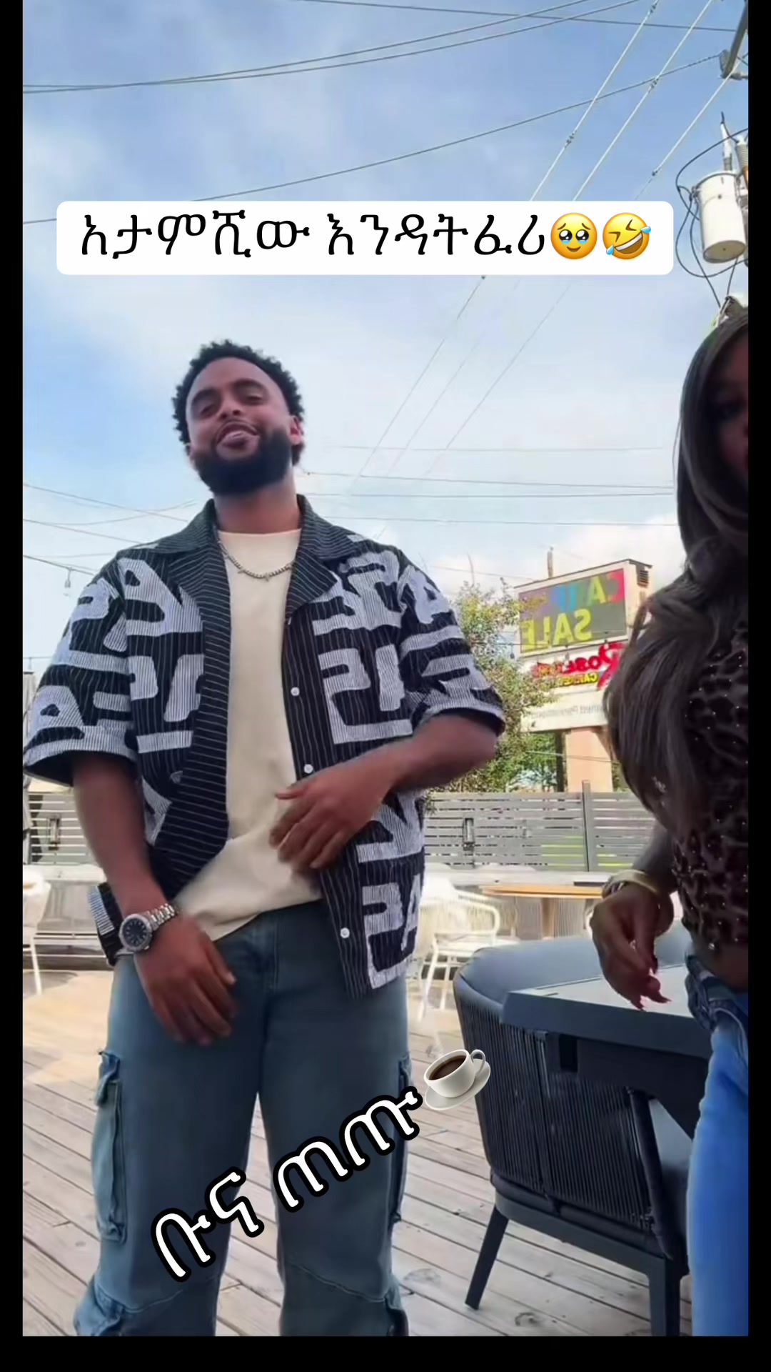 @ቡና ጠጡ☕️