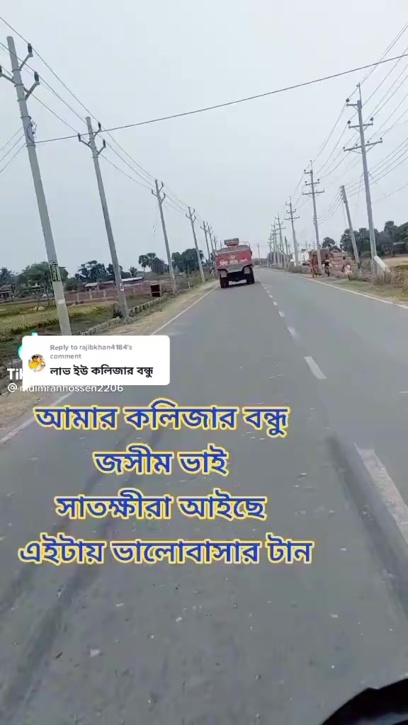 @ব্লাক ম্যান জসীম T D