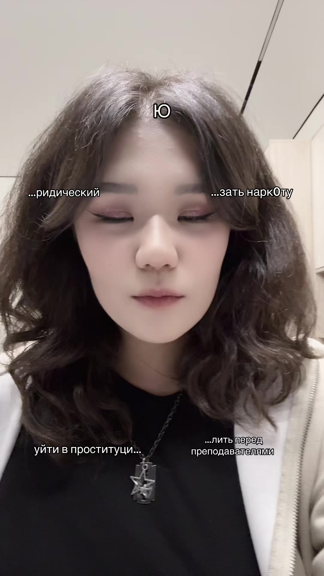 @каринчка @