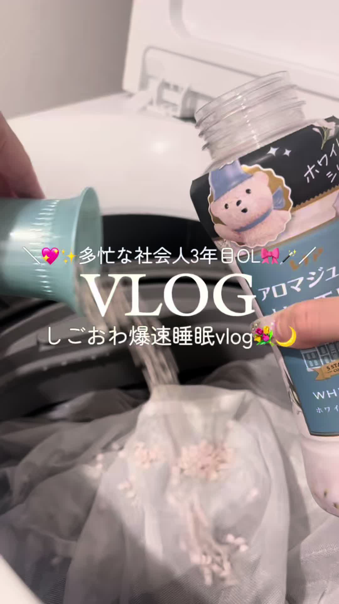 @𝑺𝒂𝒌𝒊 ໒꒱·゚