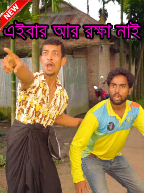 @MOGA HARUN OFFICIAL