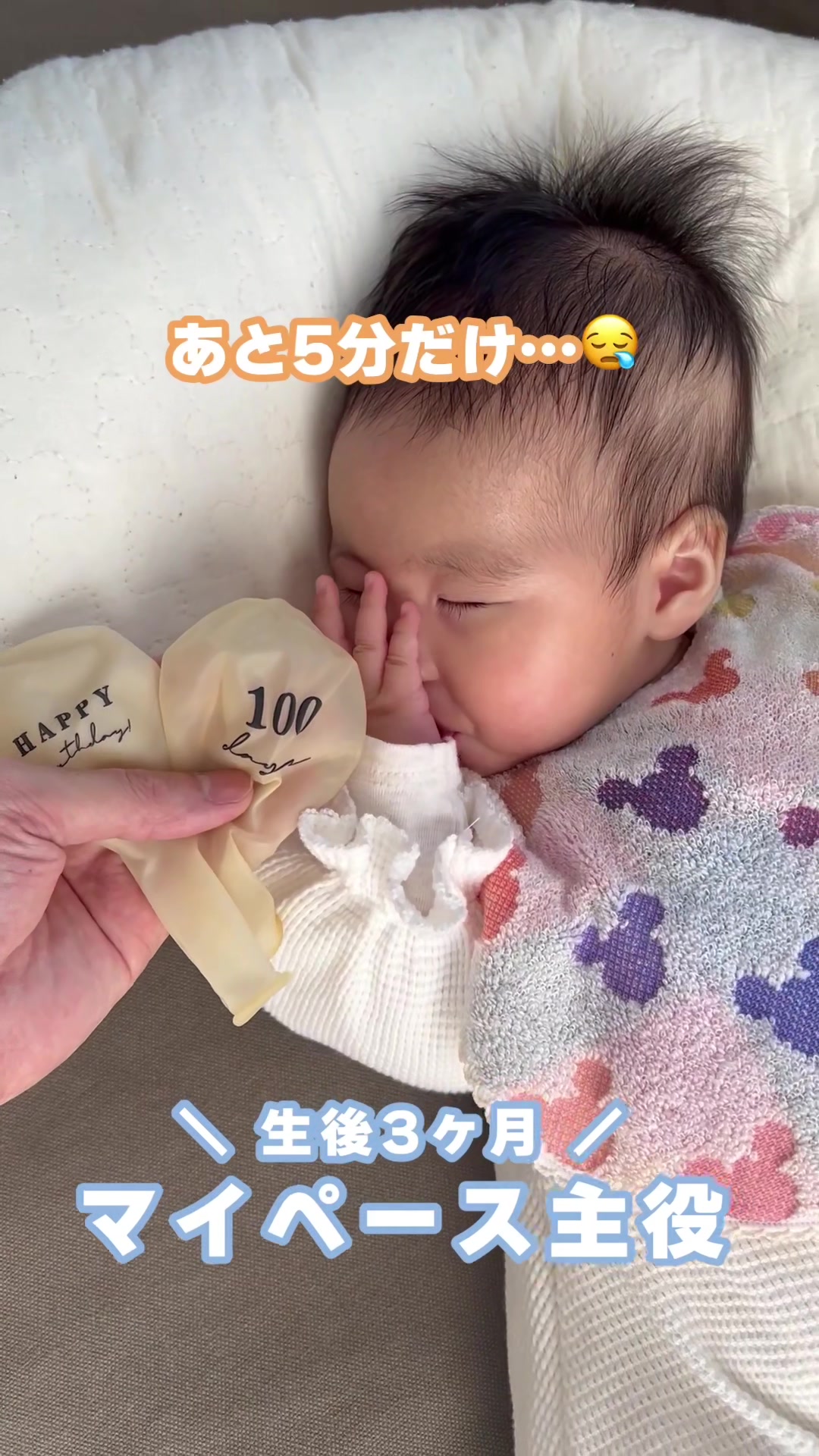 @こっちゃん|はじめて育児