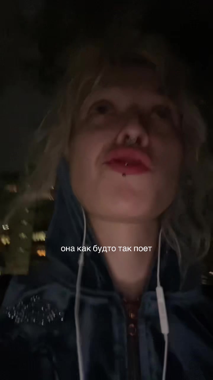 @аленаконч