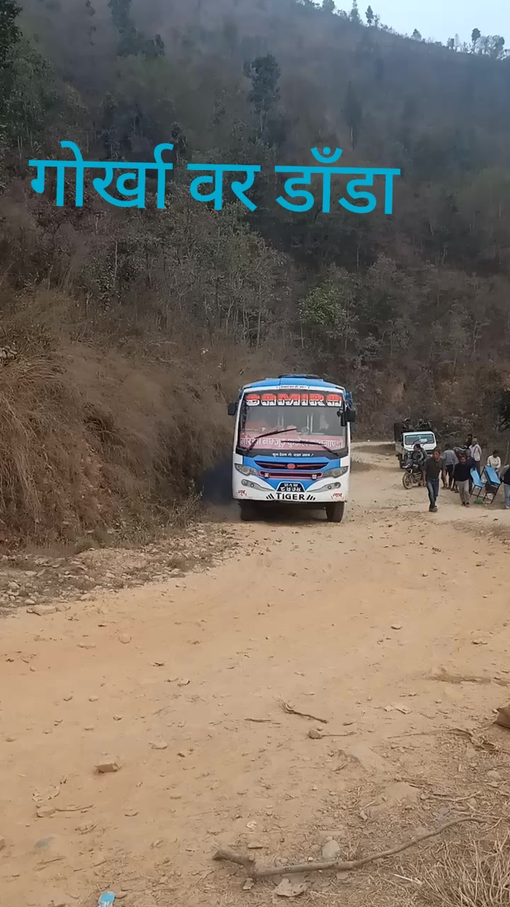 @साNu गुRuNg