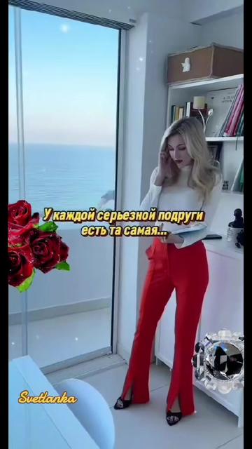 @СветЛанка