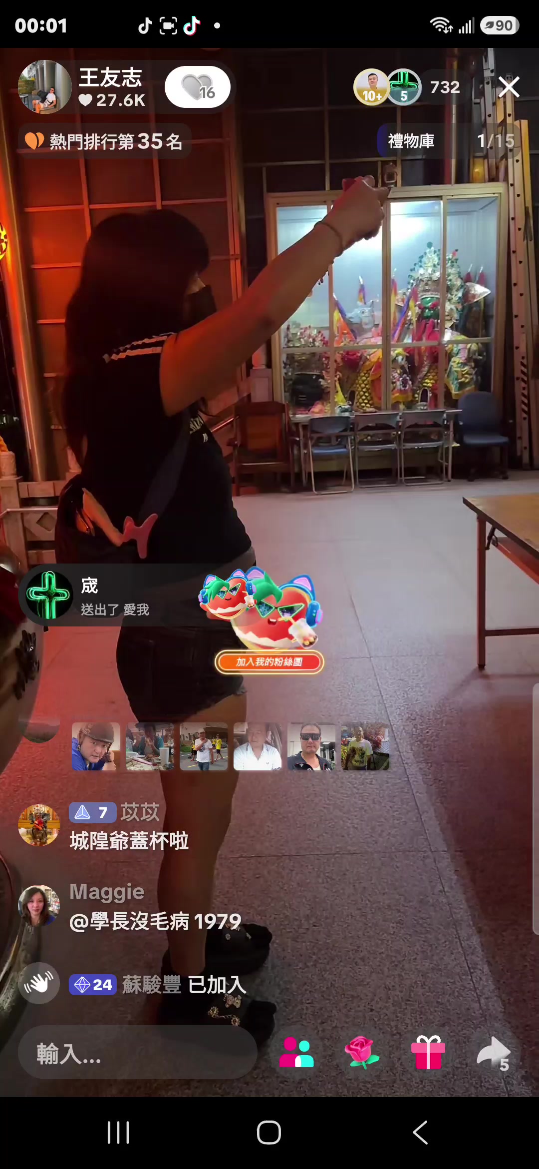@社會實事