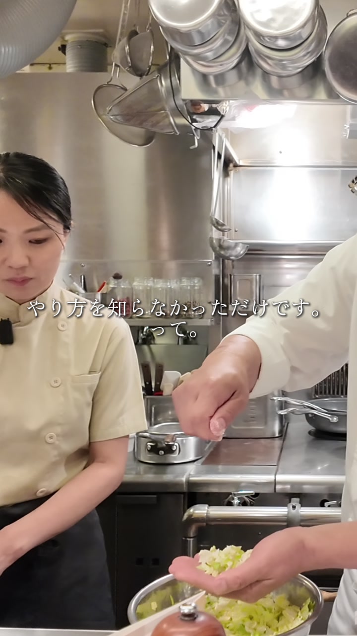 @出張料理人あやシェフ