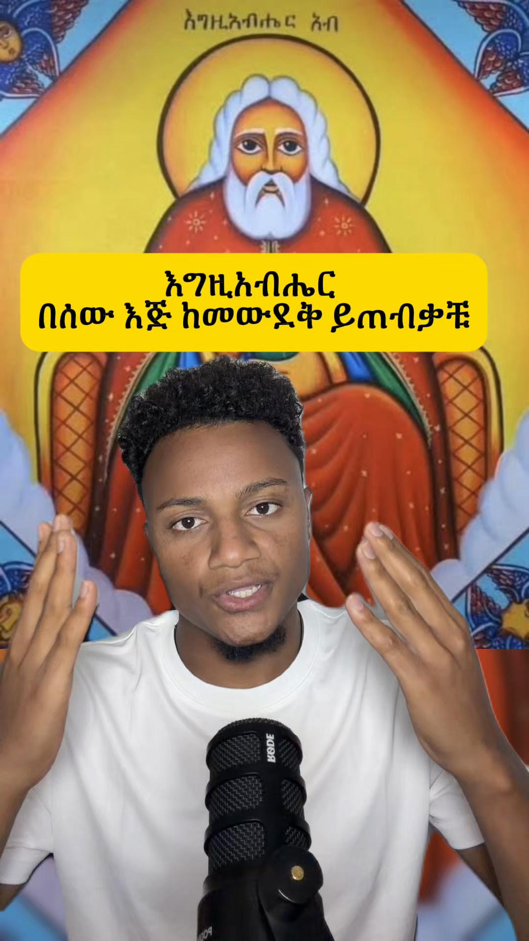 @Biruke_fact