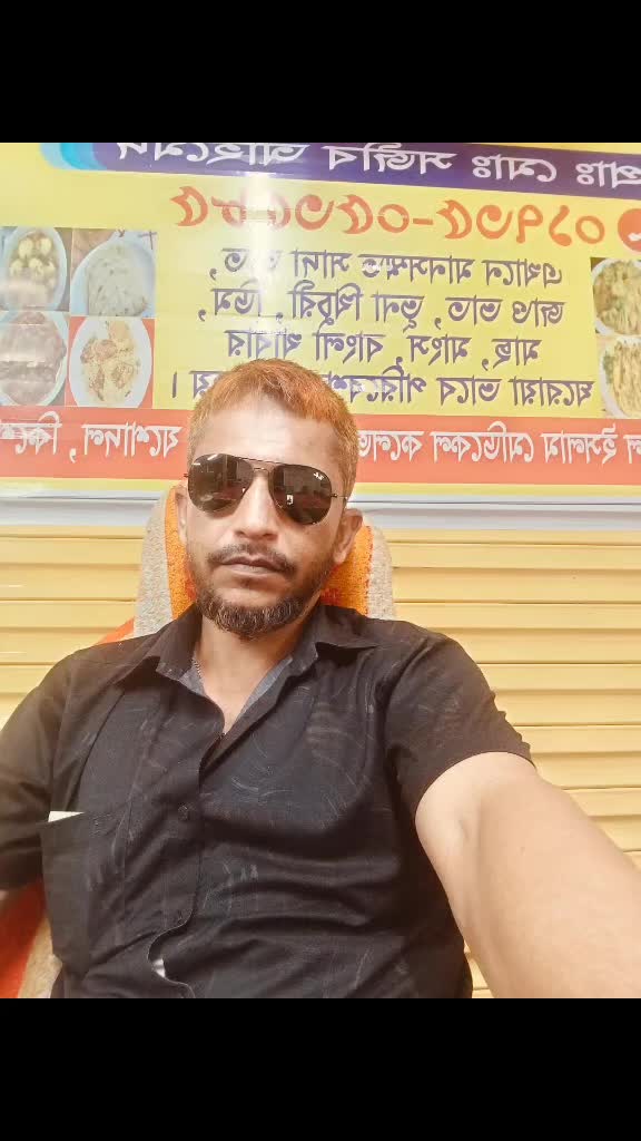 @🇧🇩❤️sojib_king20❤️🇧🇩