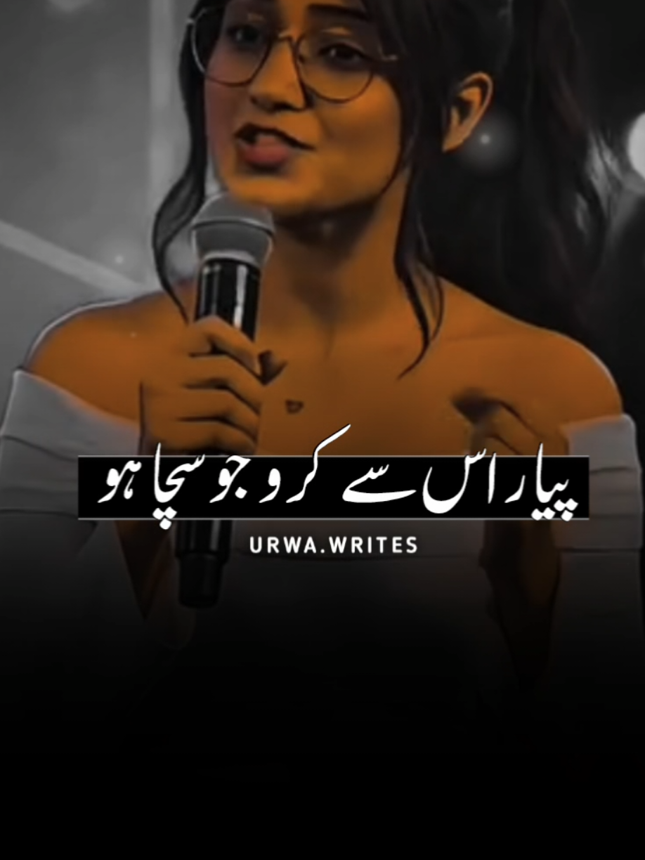 @NotYourUrwa🖤
